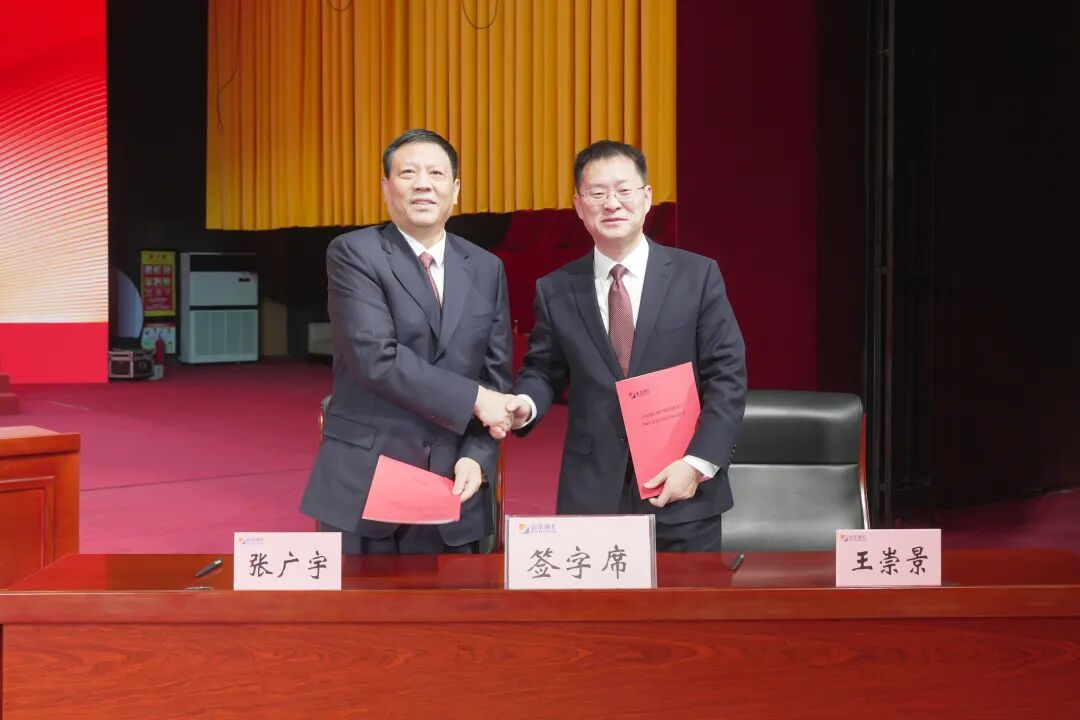 签订目标责任书.jpg 签订目标责任书.jpg